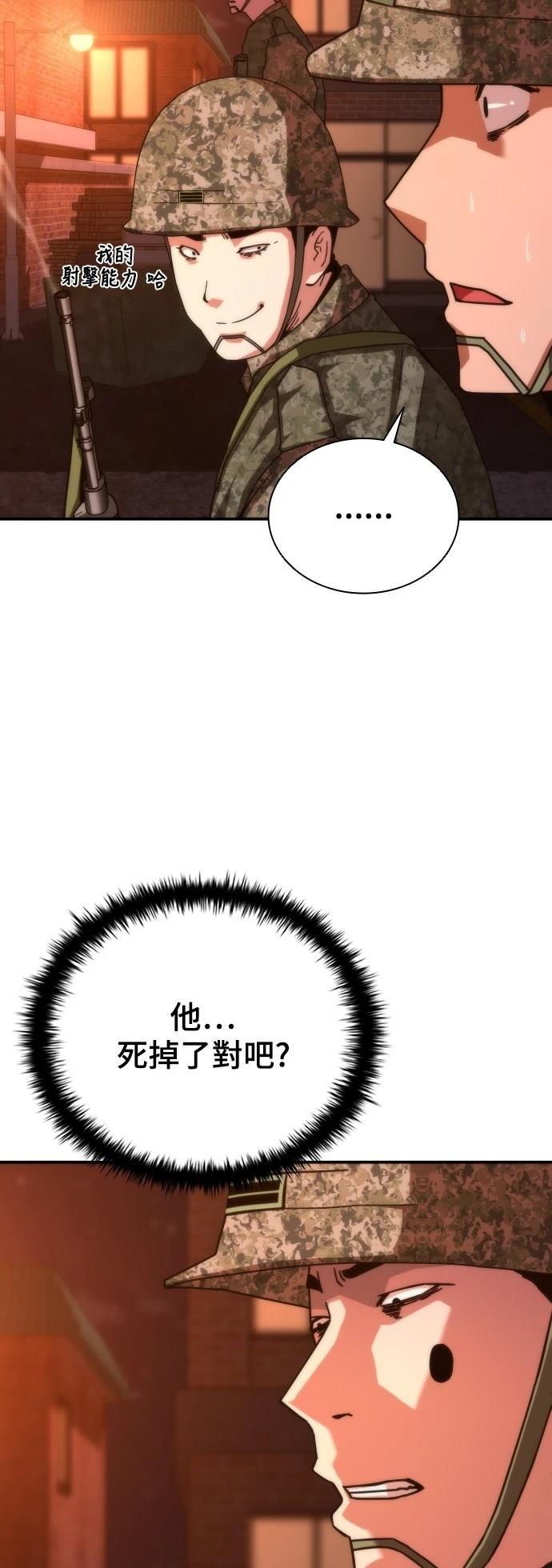 第18话51