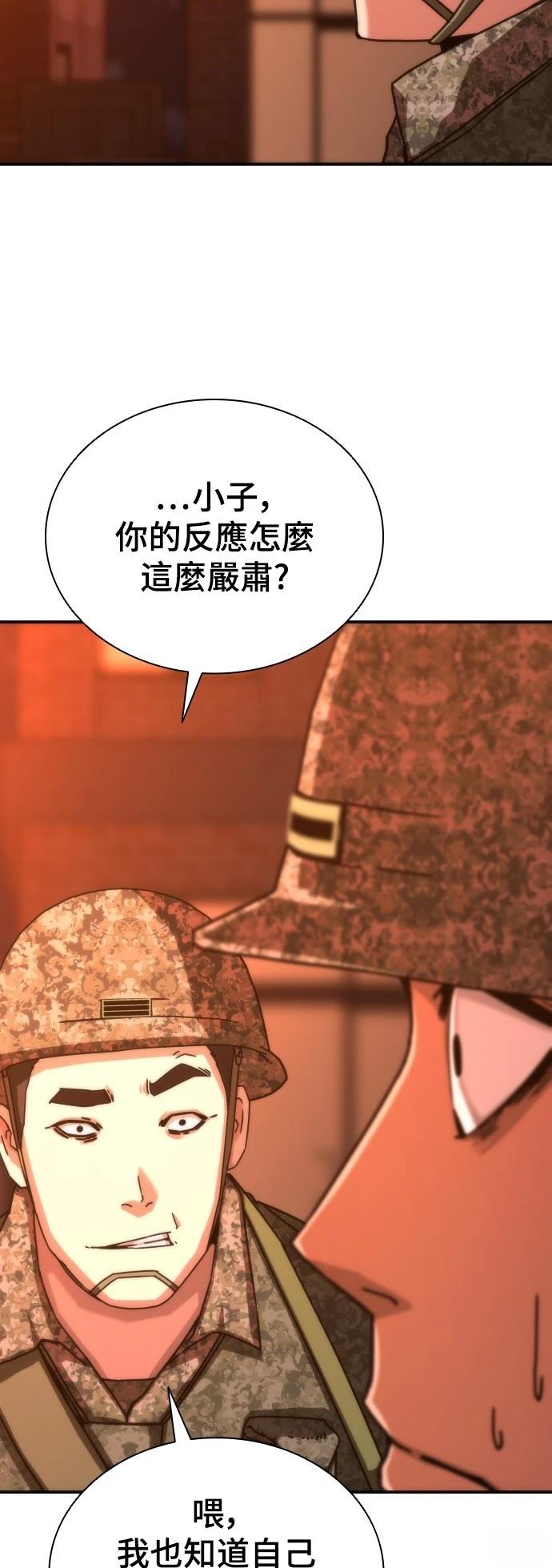 第18话52