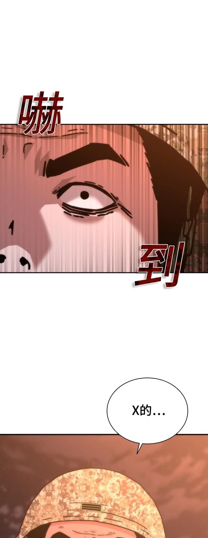第18话54