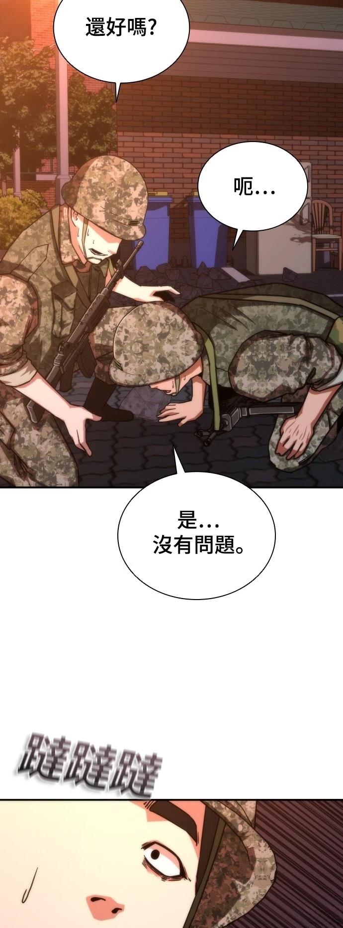 第18话64