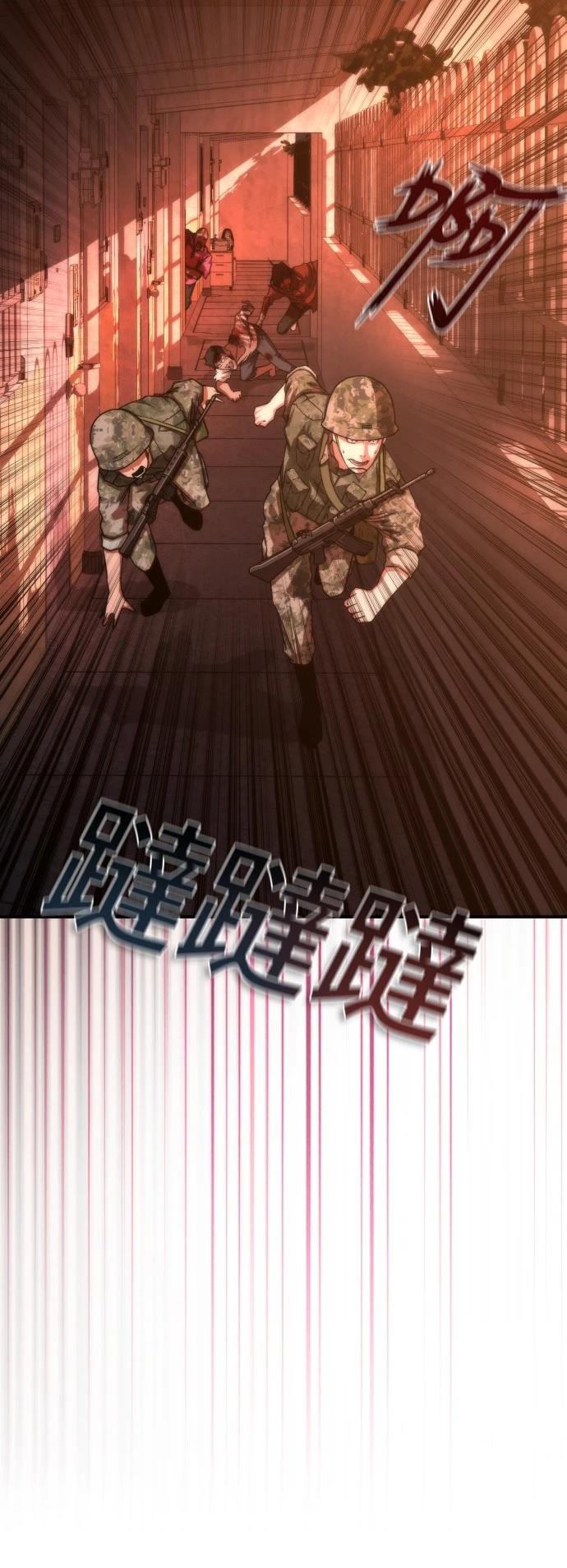 第18话69