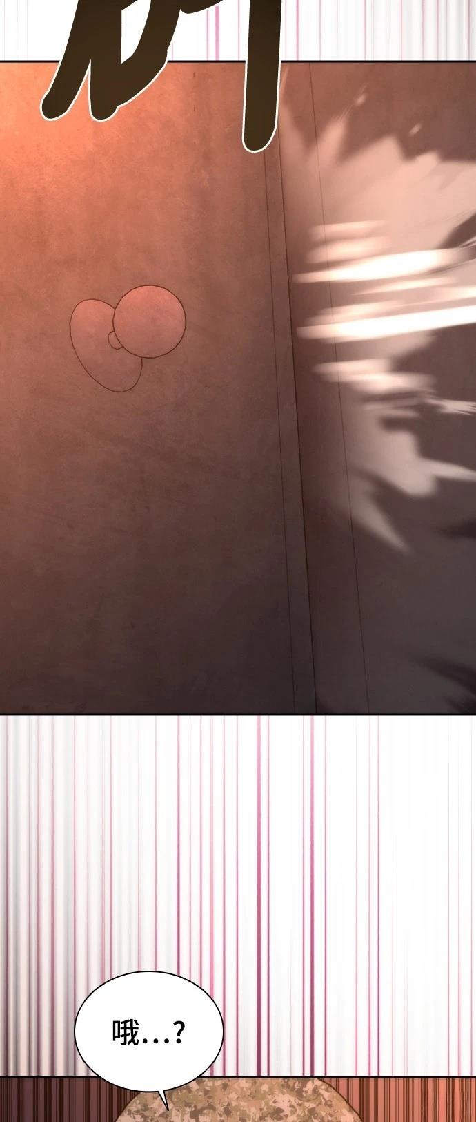 第18话71