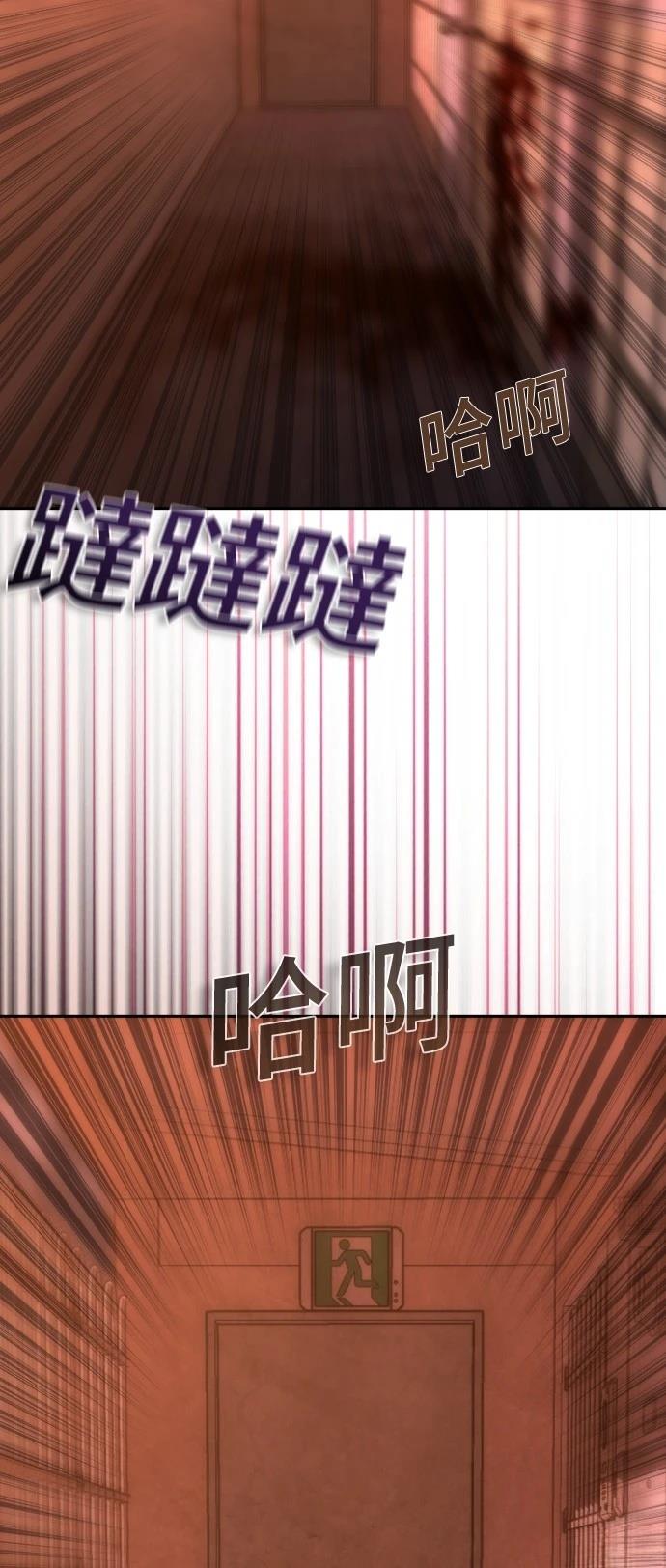 第18话73