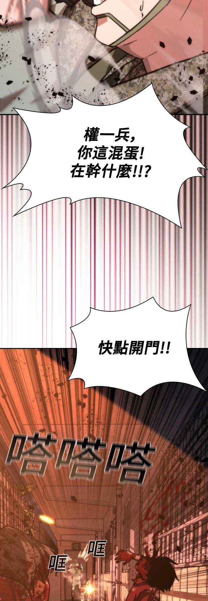 第18话76