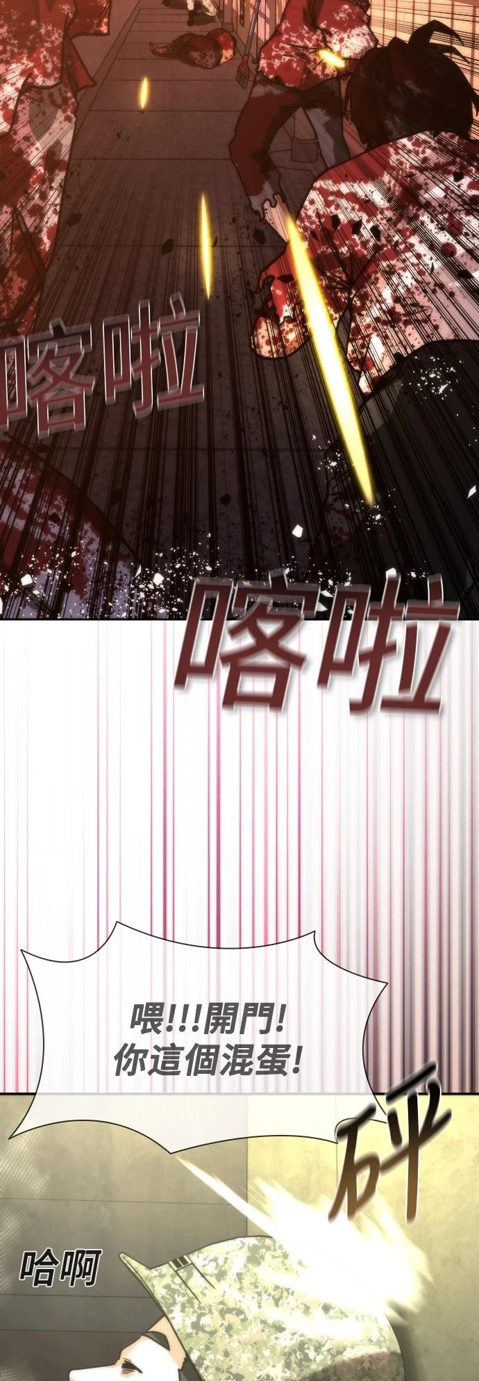 第18话77
