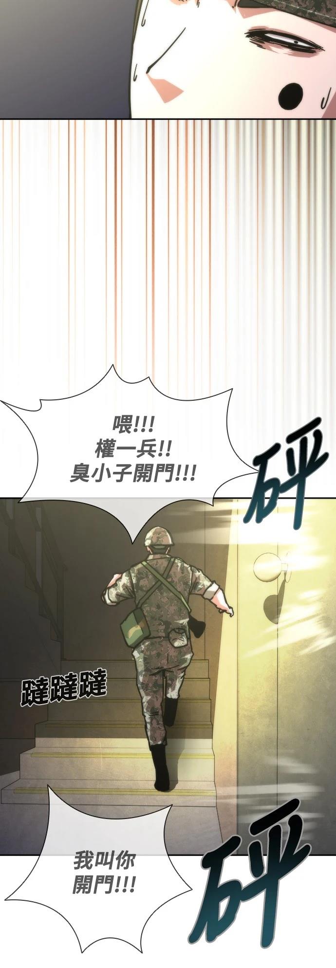 第18话79