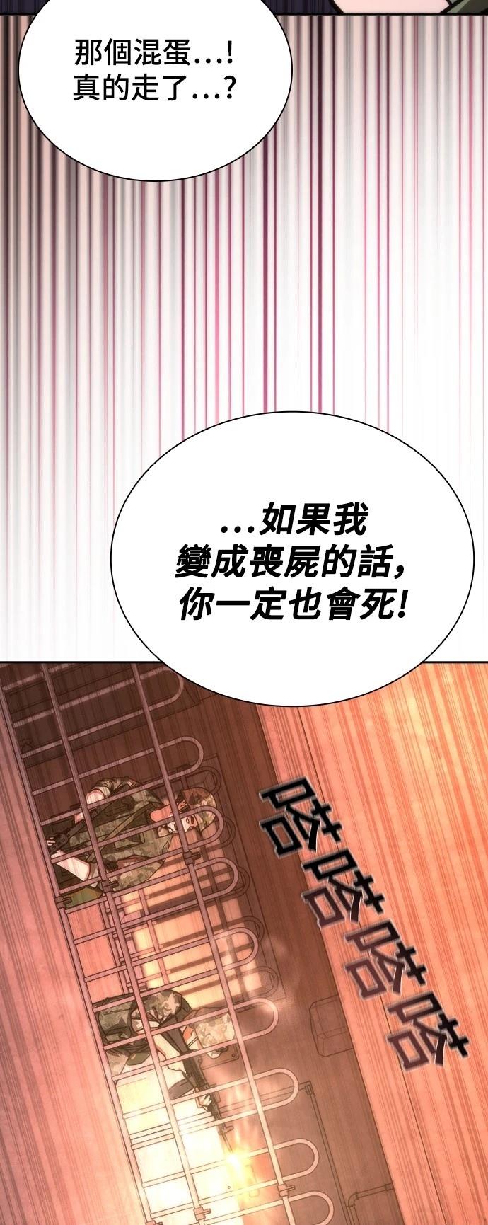 第18话81