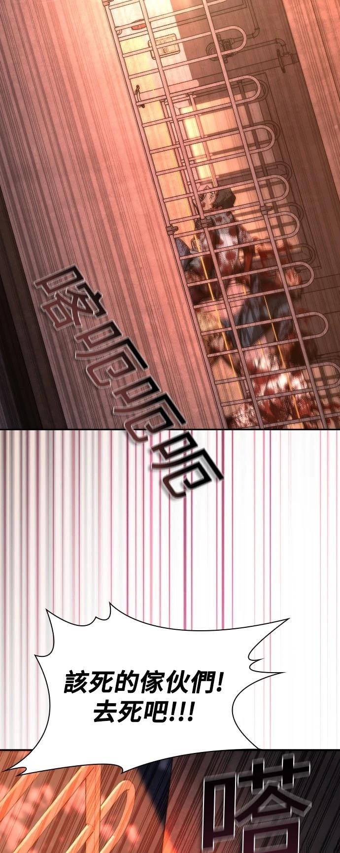第18话82