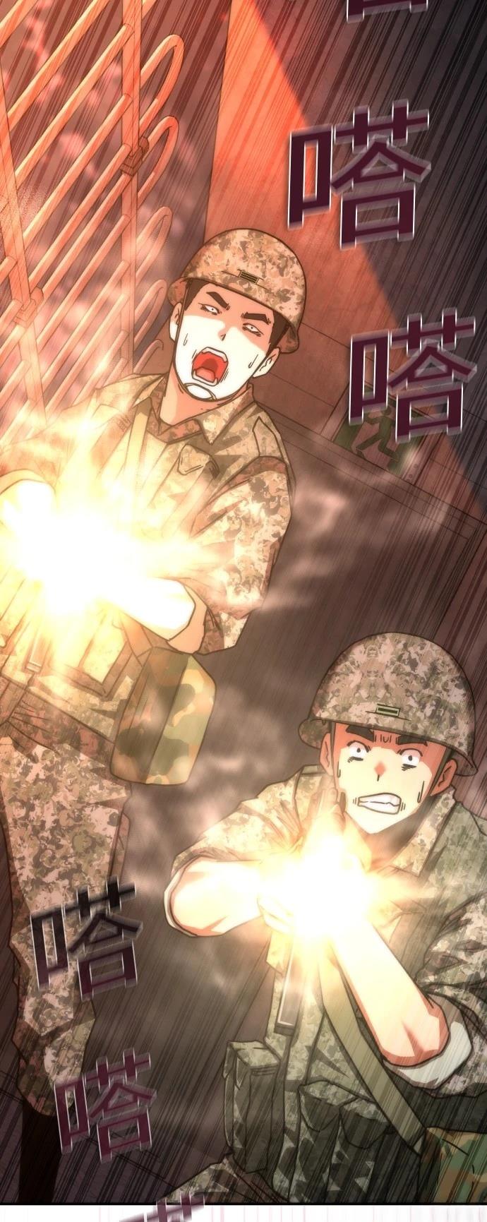 第18话83