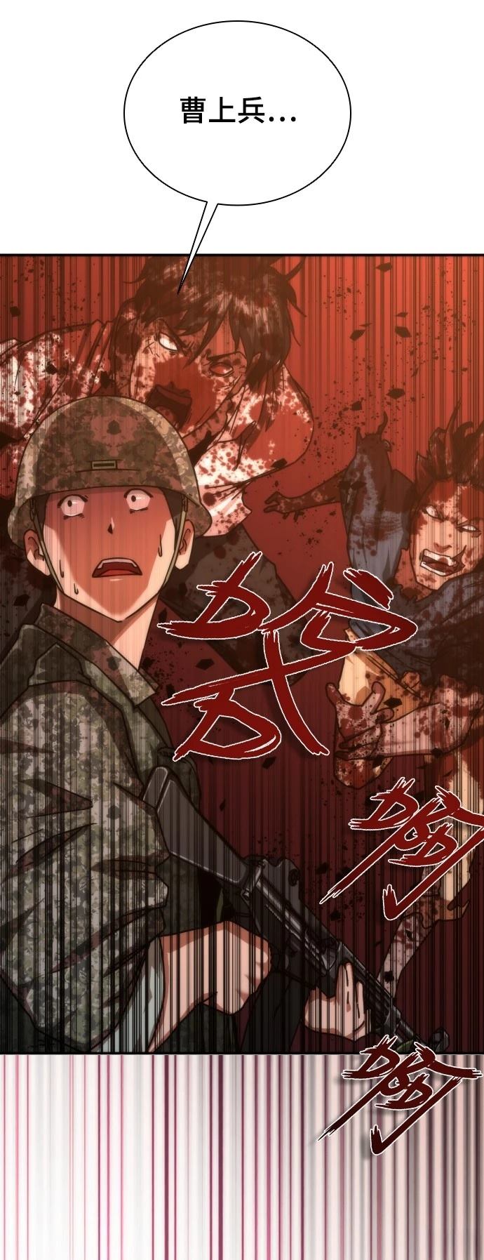 第18话85