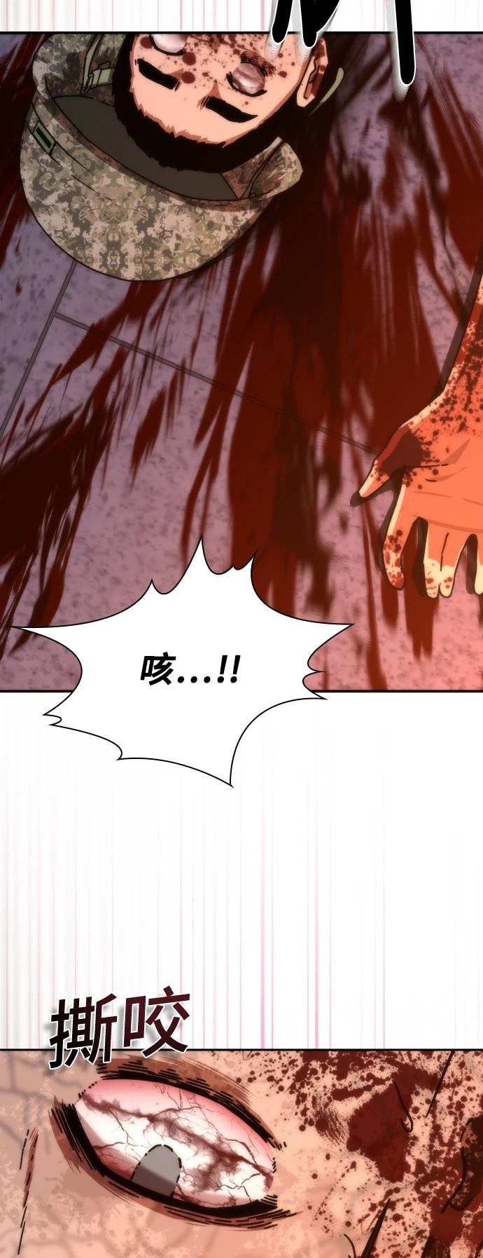 第18话87