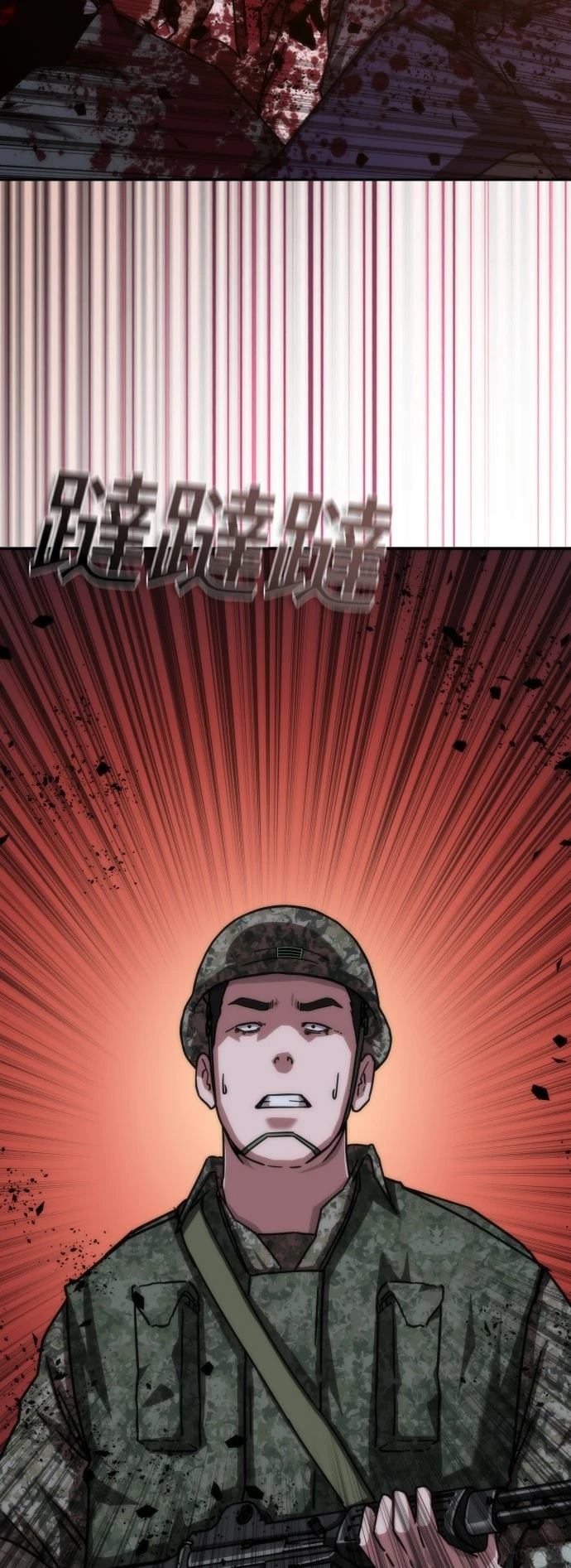 第18话90