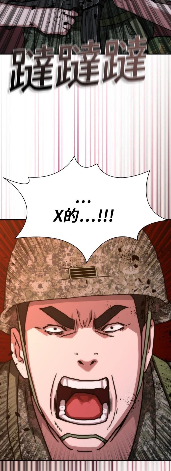 第18话91