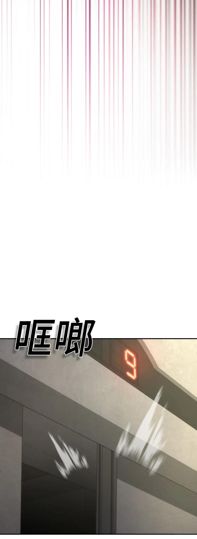 第18话96