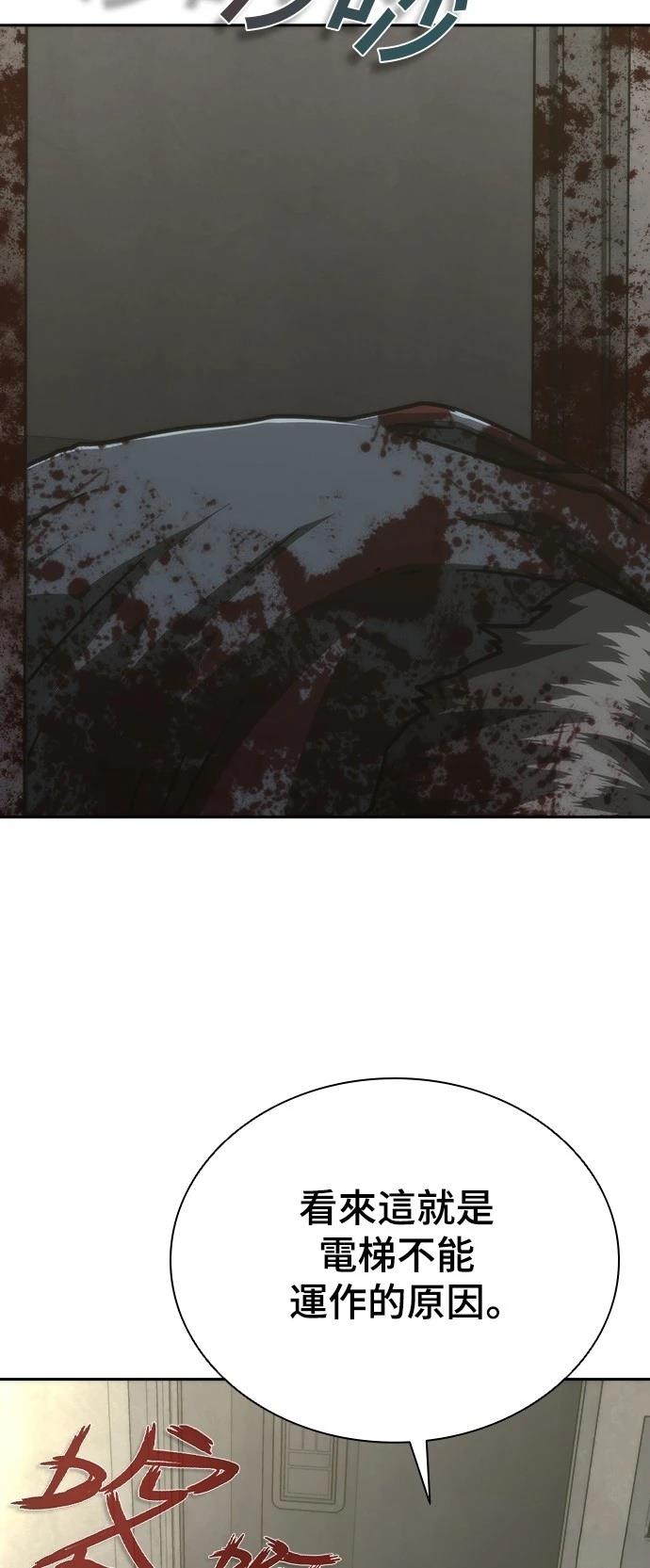 第18话99
