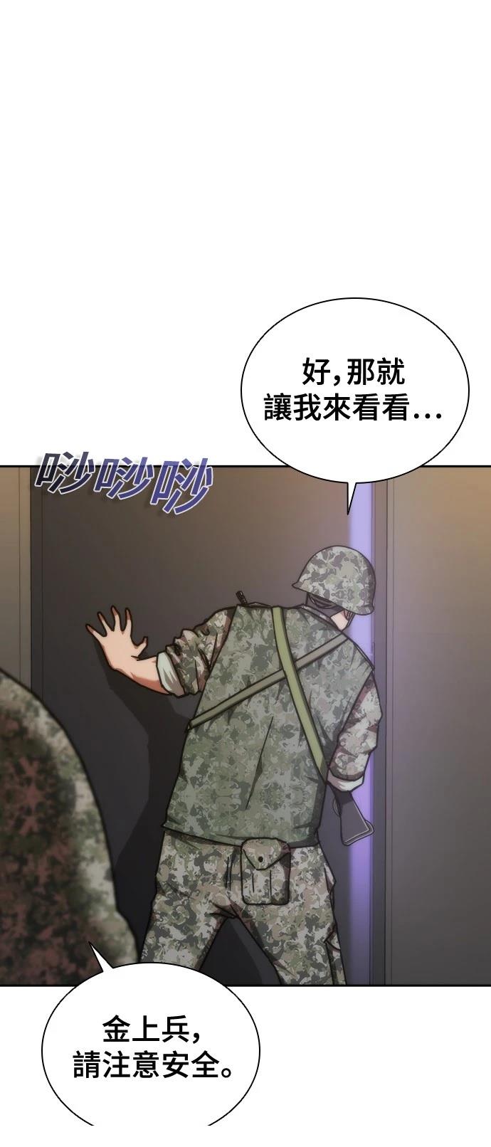 第19话100