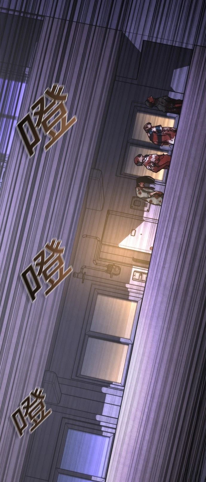 第19话102