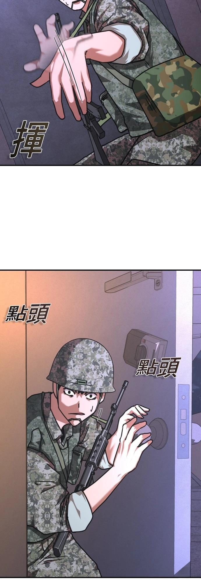 第19话107