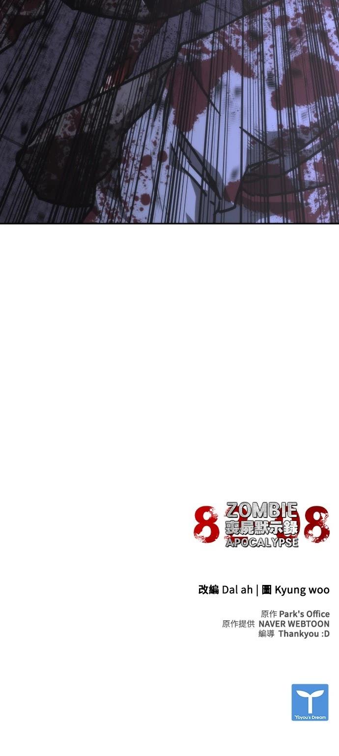 第19话115