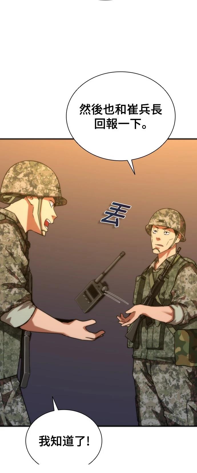 第19话13