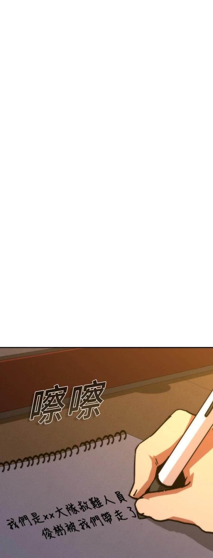 第19话16