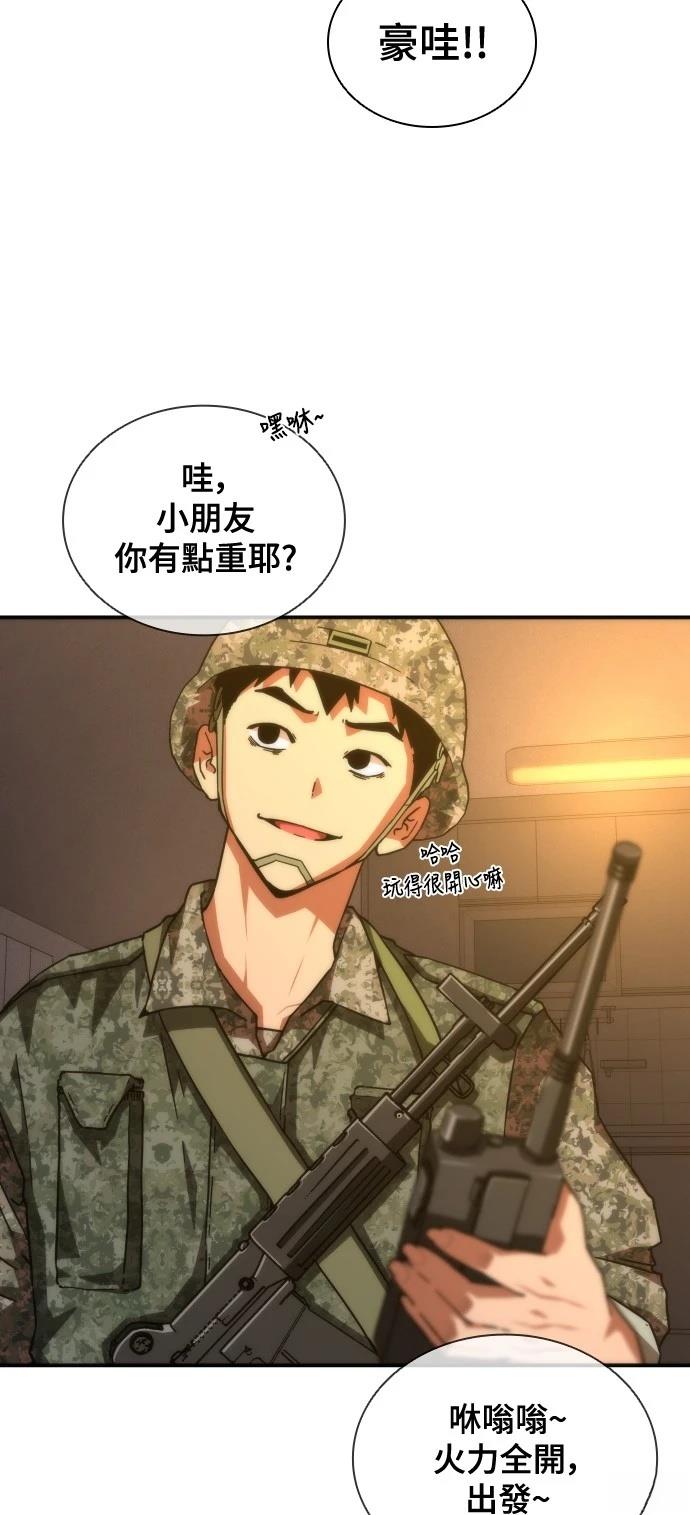 第19话19