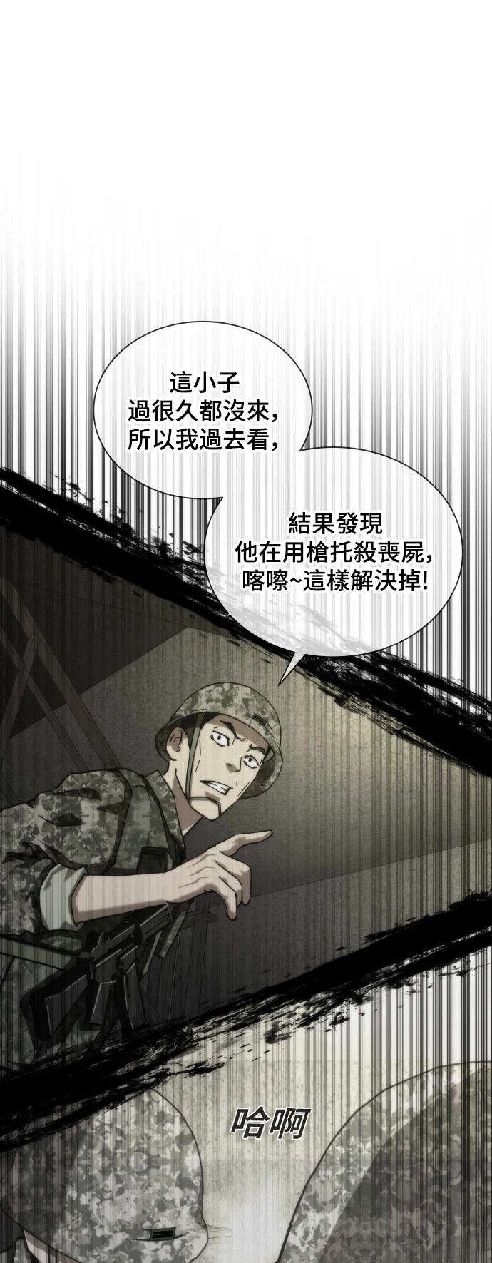 第19话21