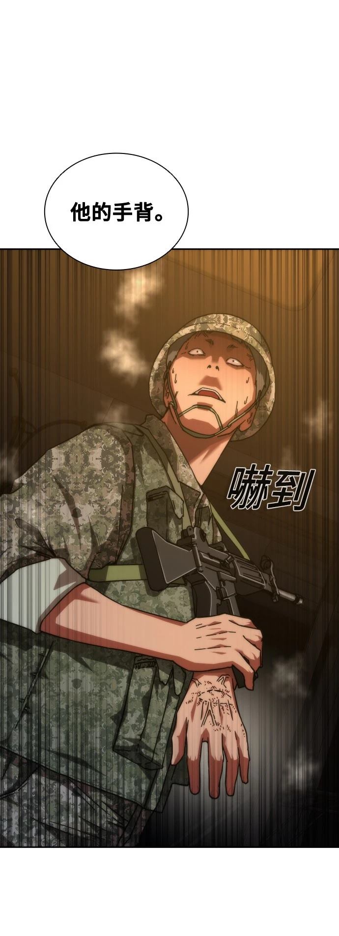 第19话29