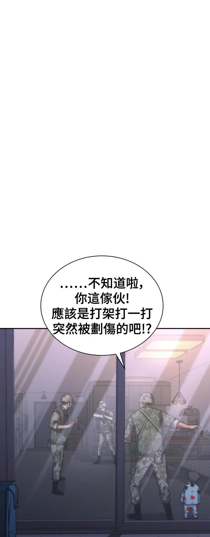 第19话31