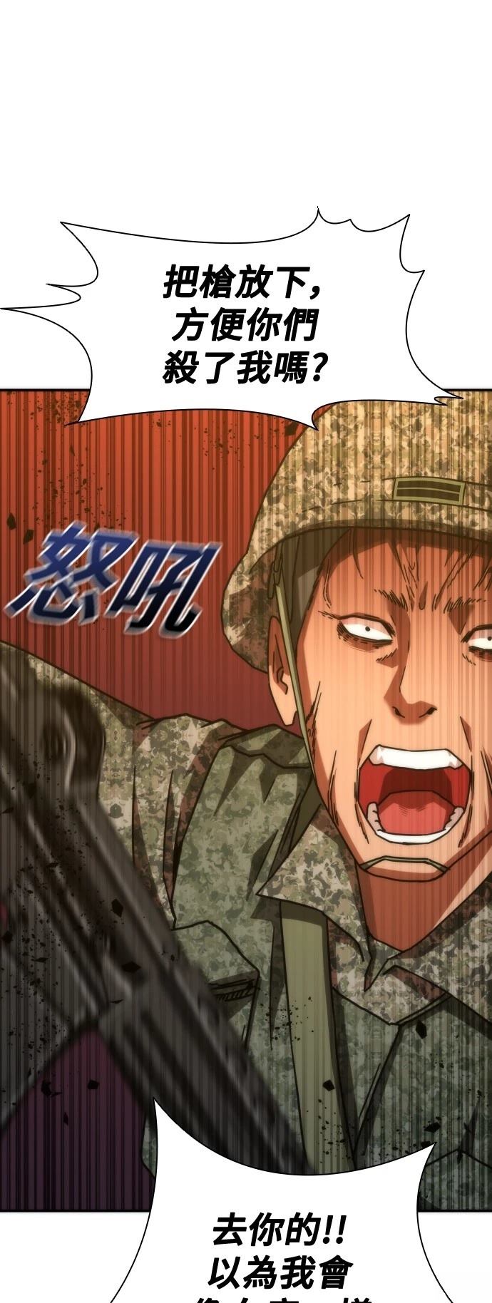 第19话42