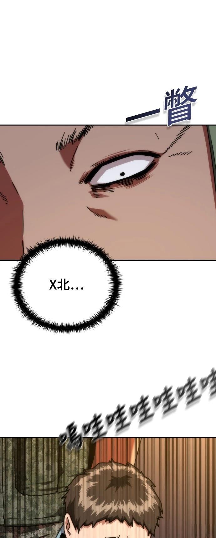 第19话46