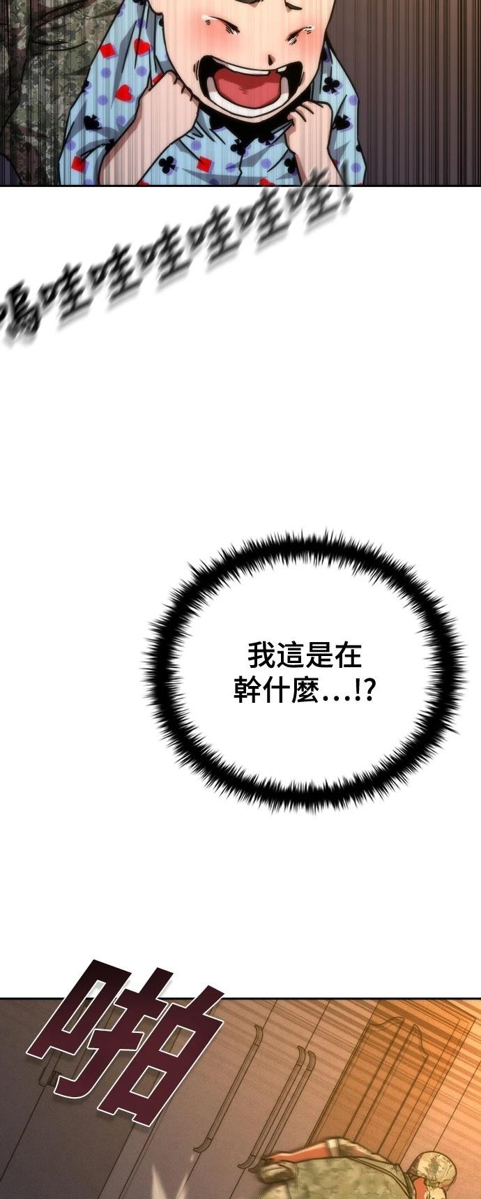 第19话47