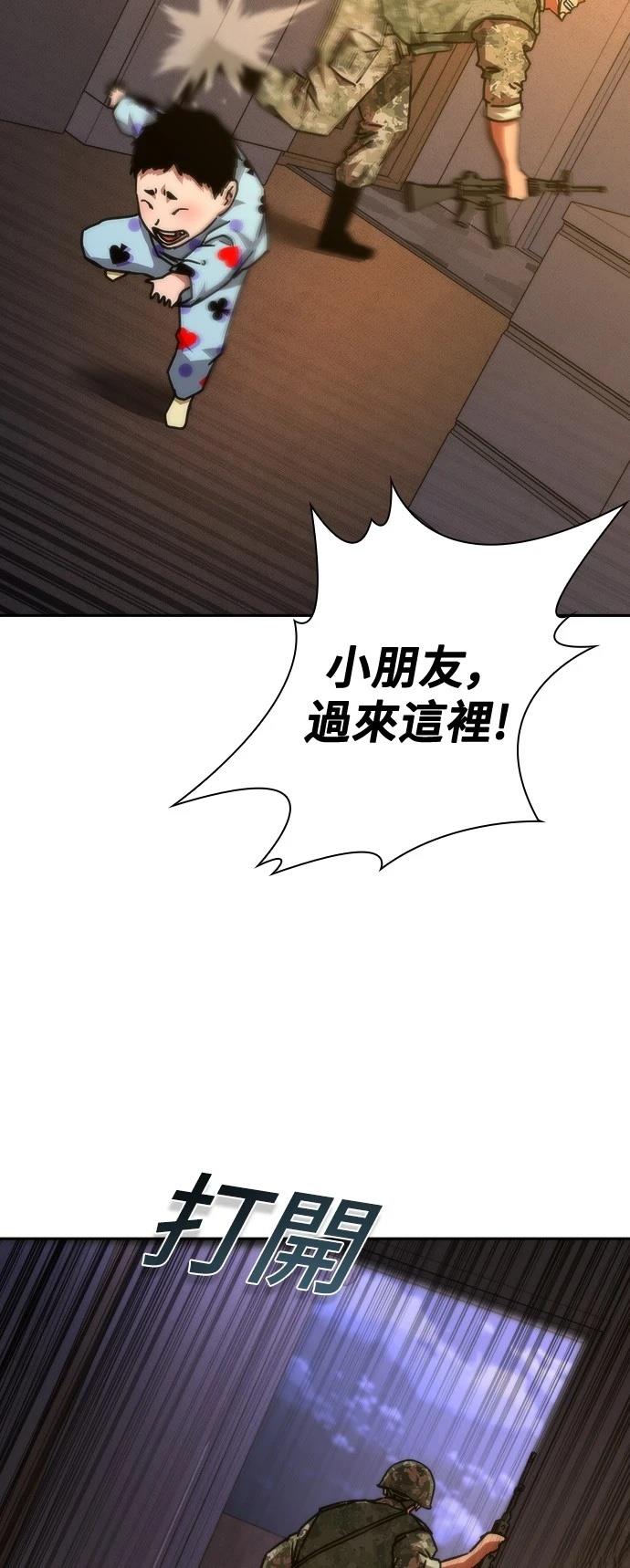 第19话48