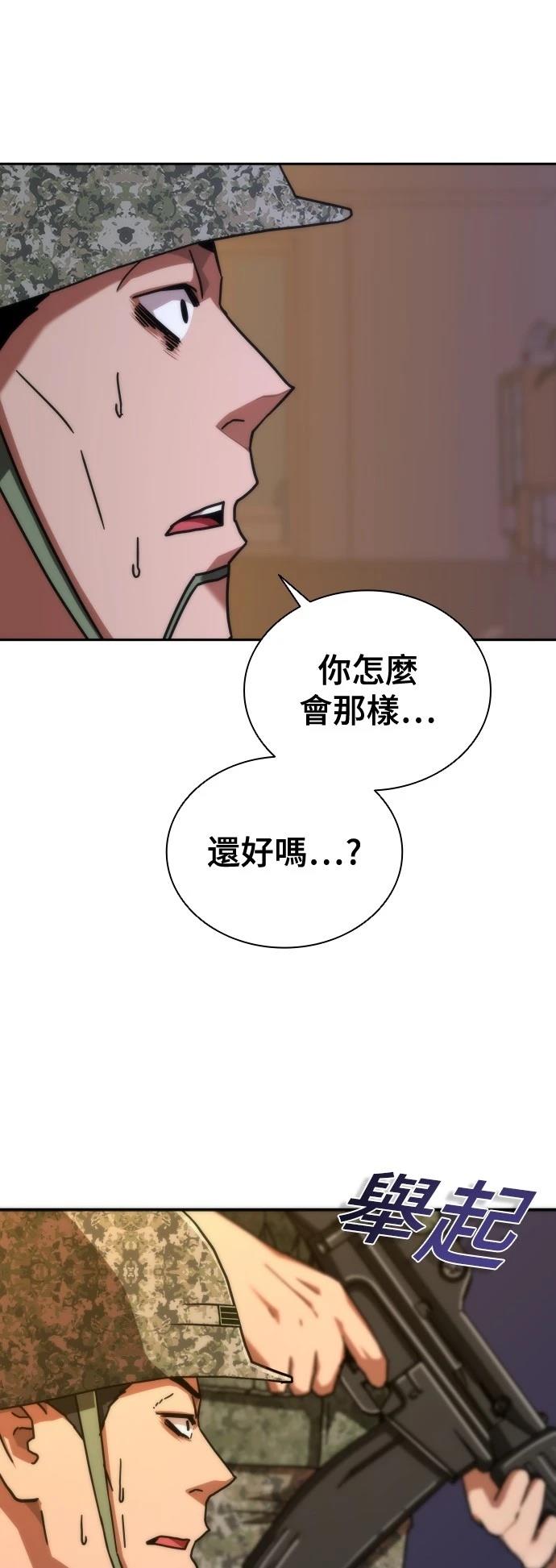 第19话53