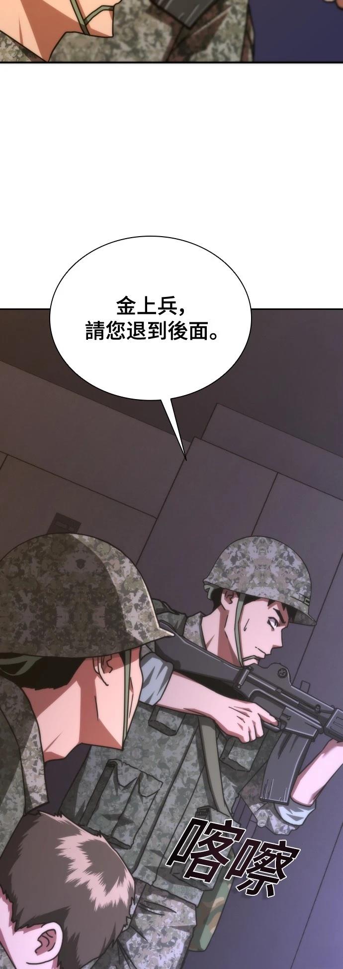 第19话54