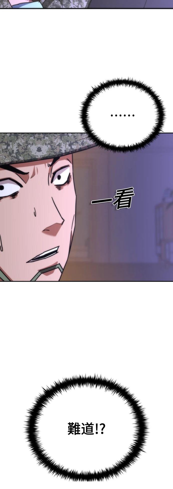 第19话55