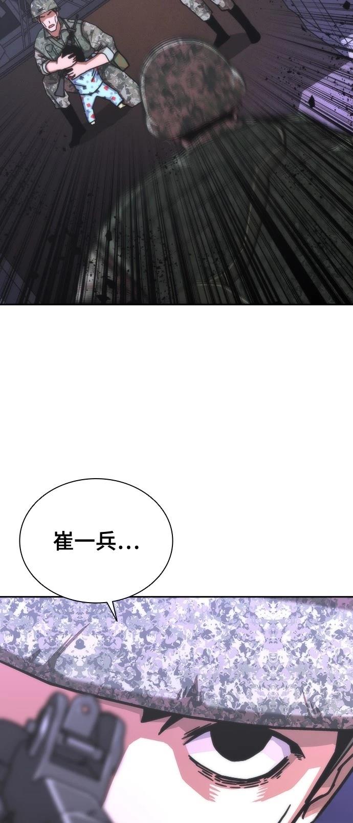 第19话59