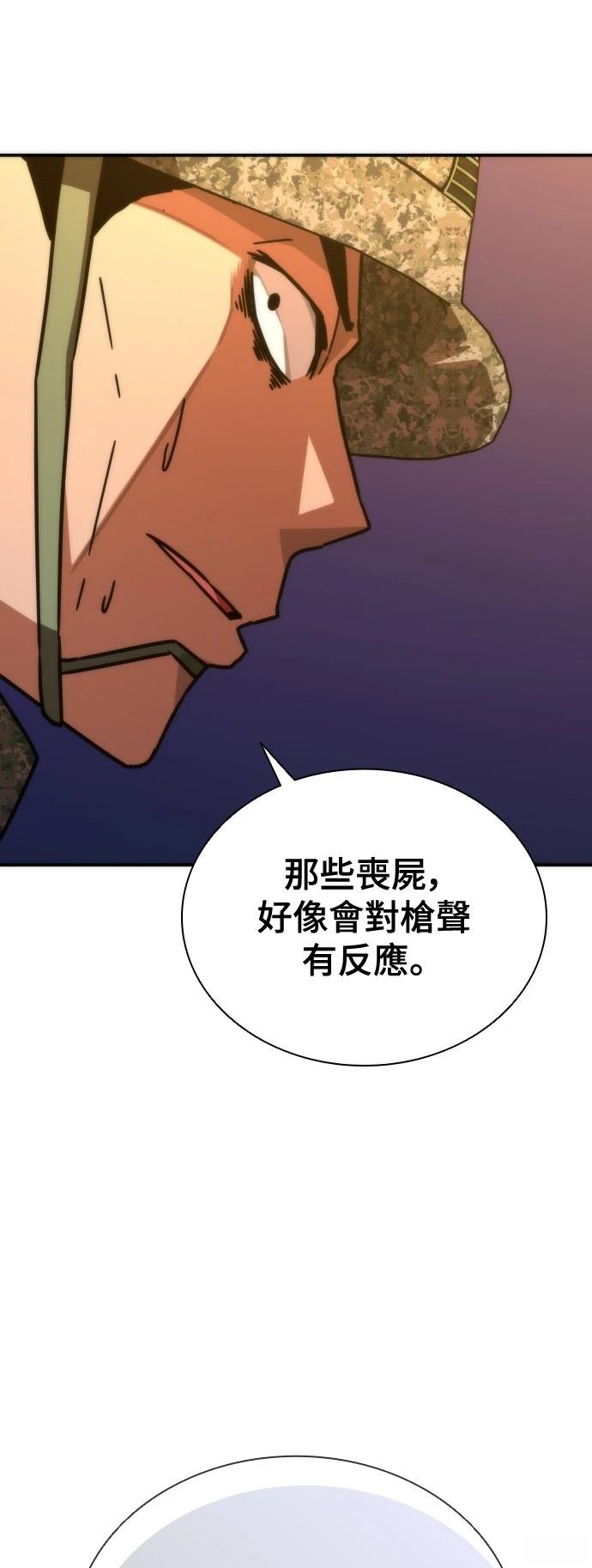 第19话69