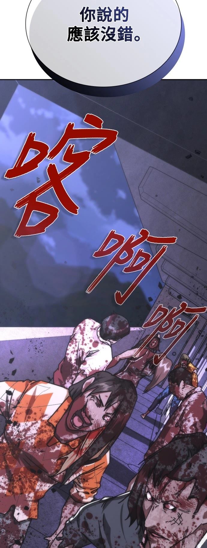 第19话70