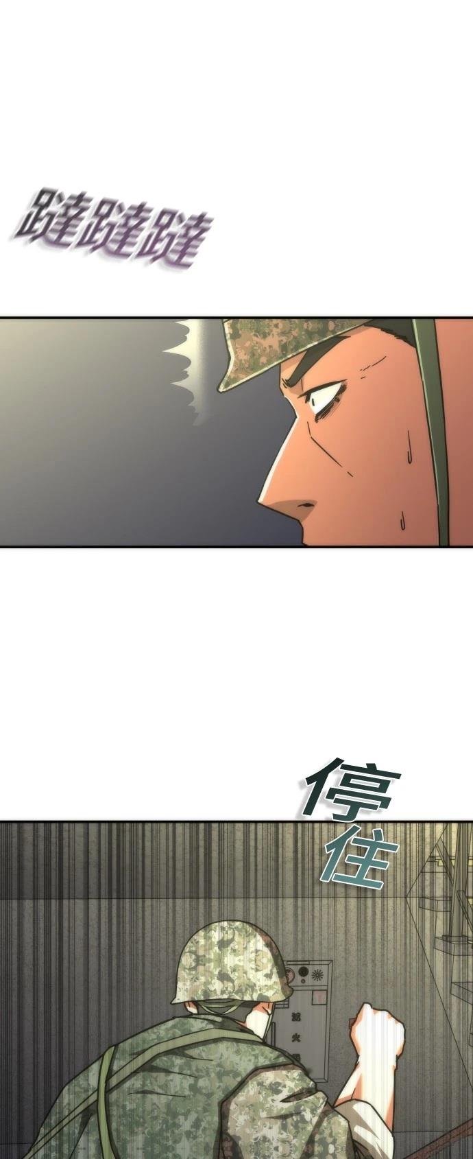 第19话73