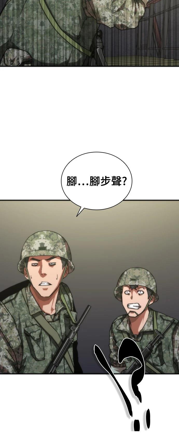 第19话74