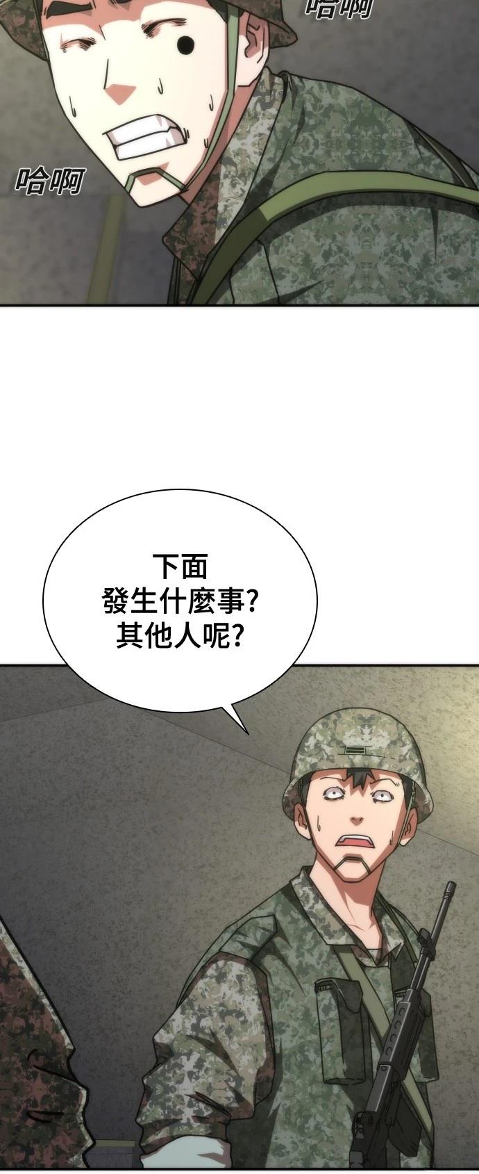第19话77