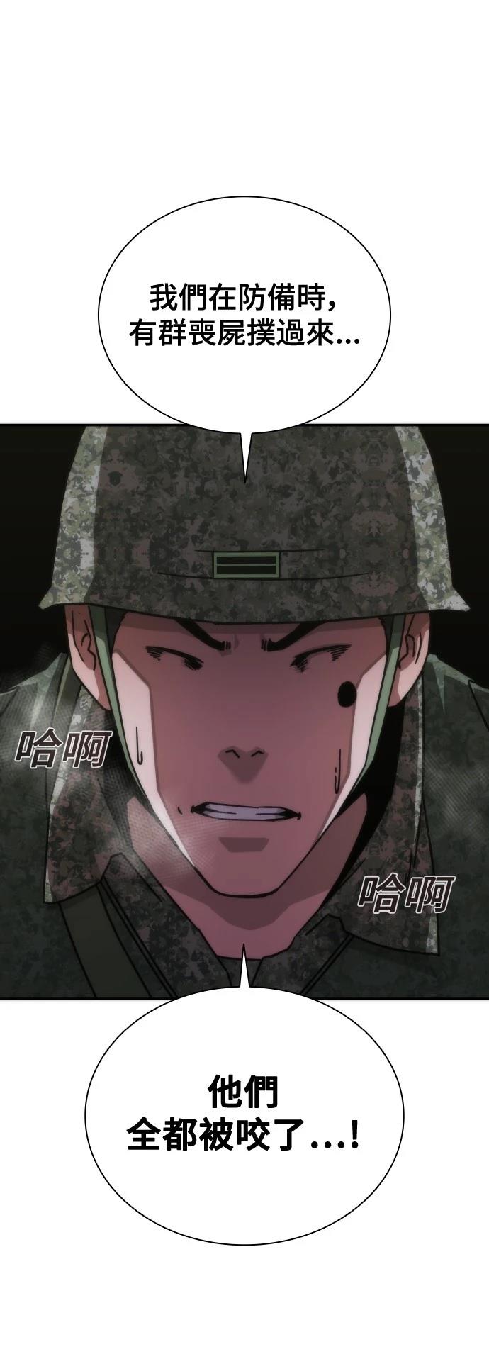 第19话78