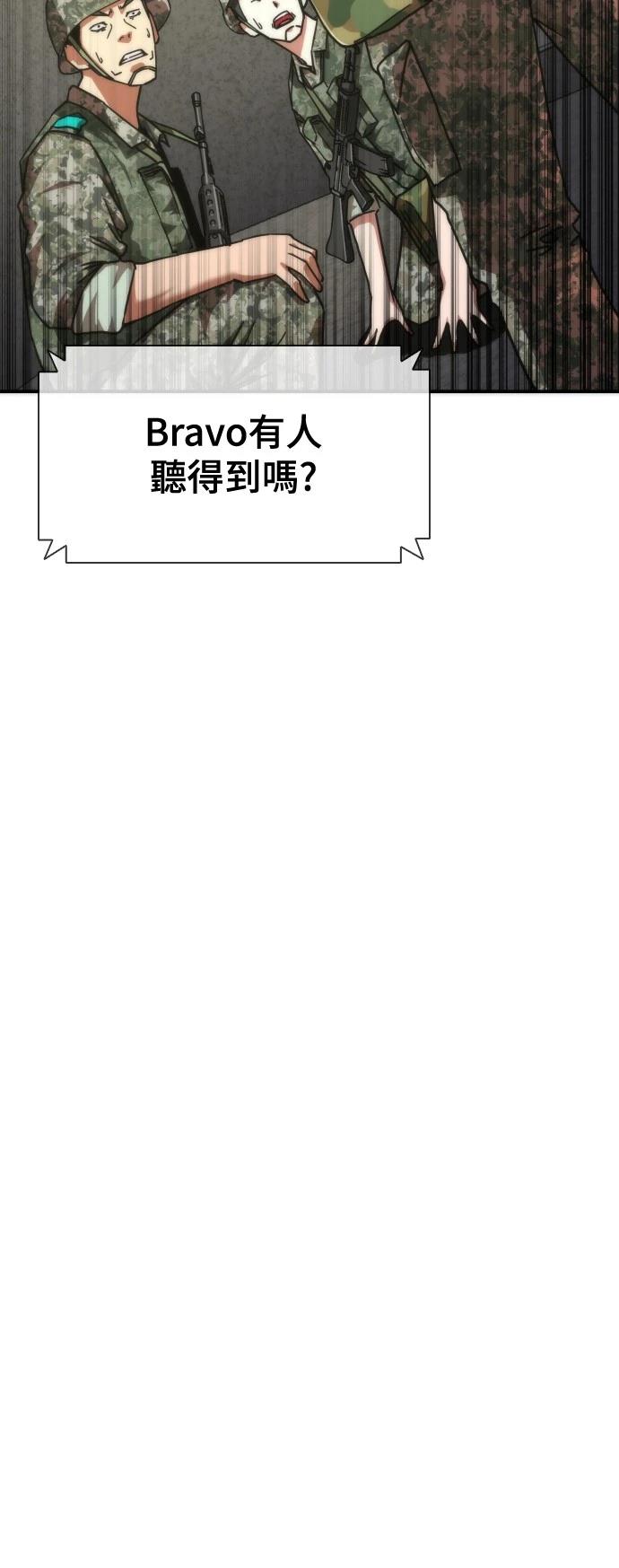 第19话83