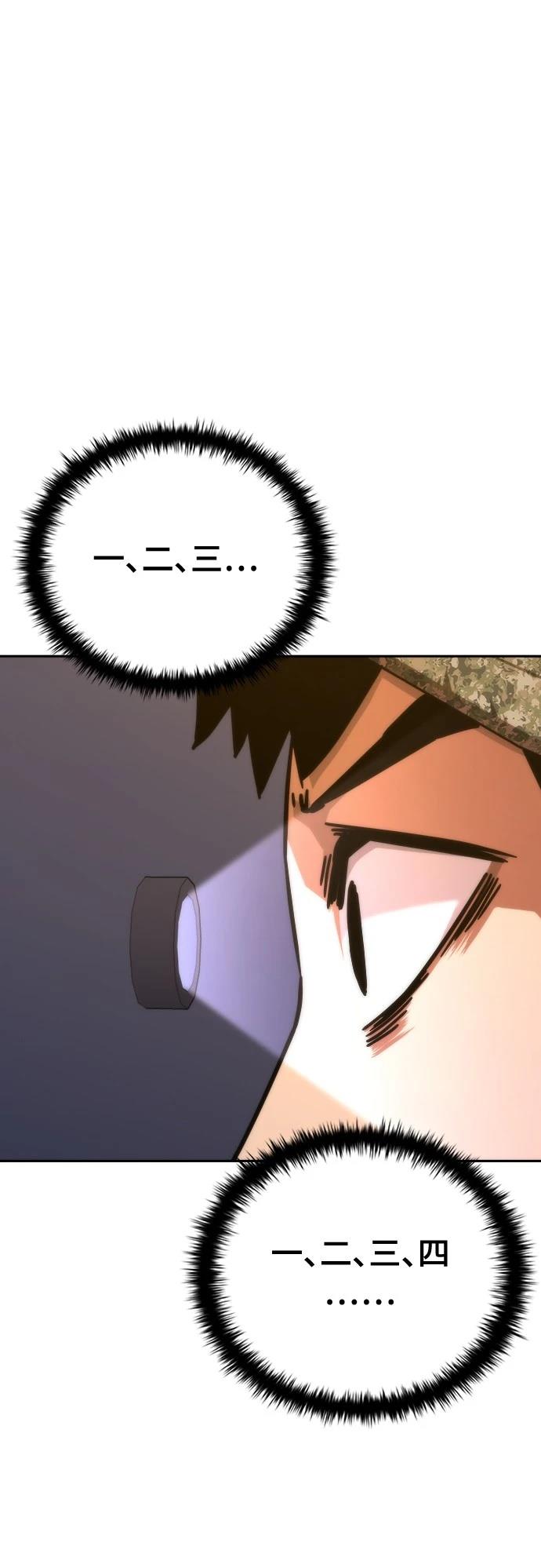 第19话86