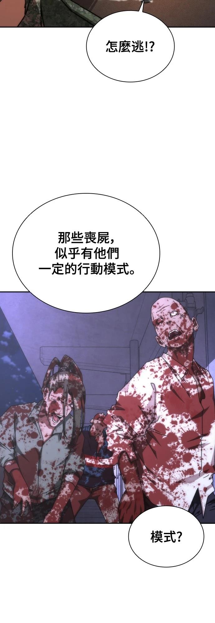 第19话89