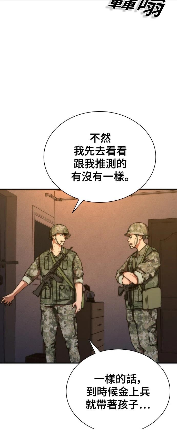 第19话95