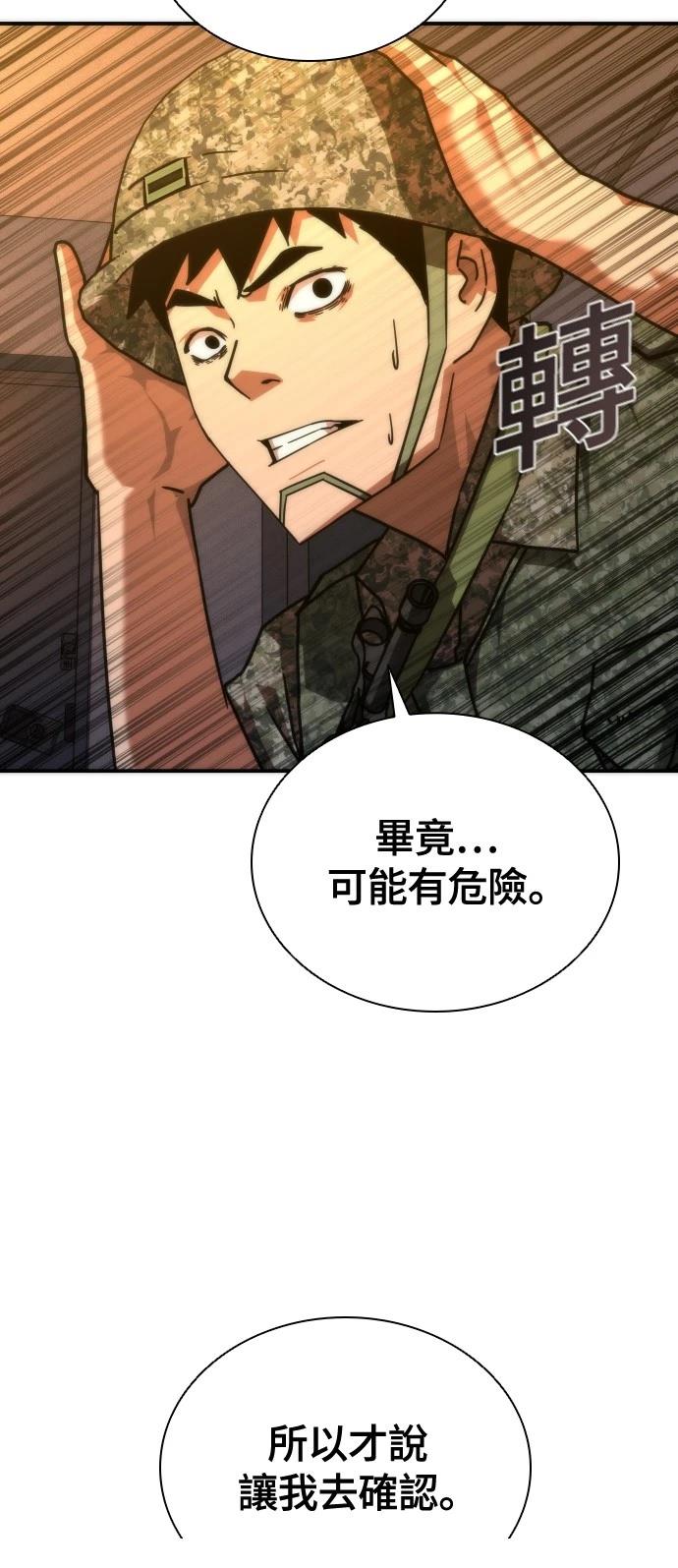 第19话97