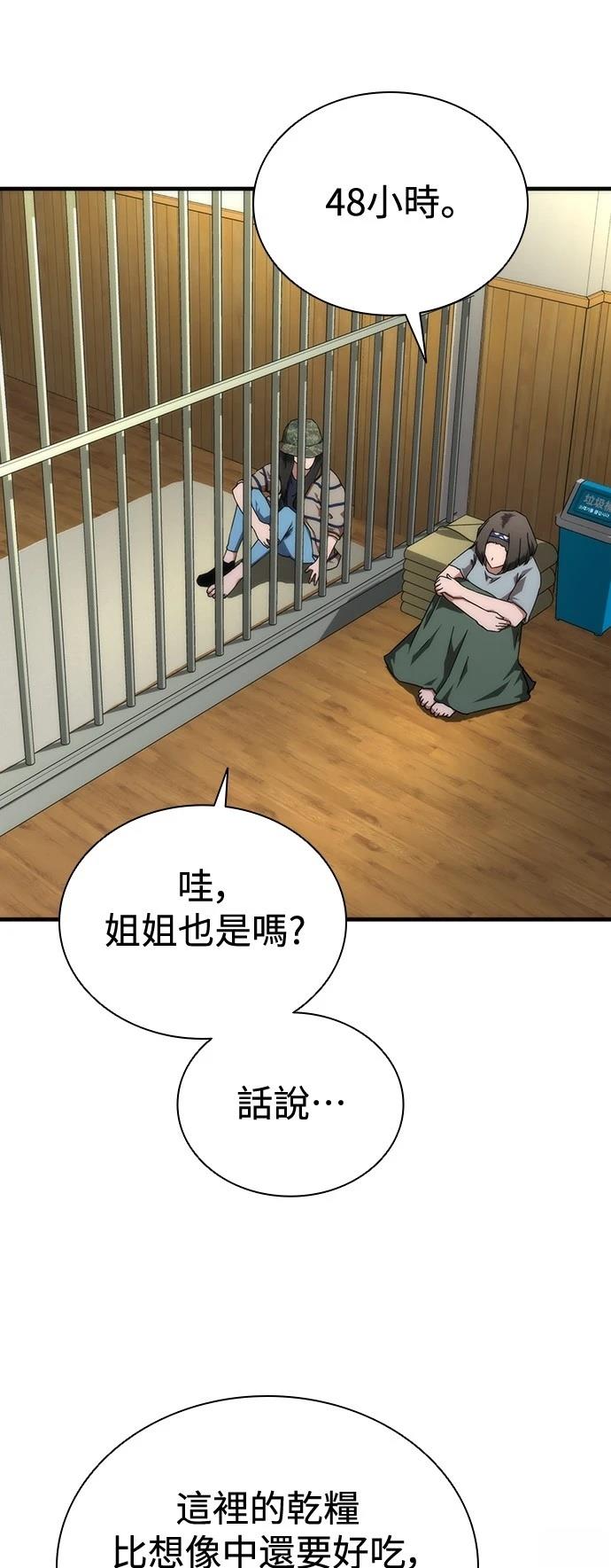 第27话1