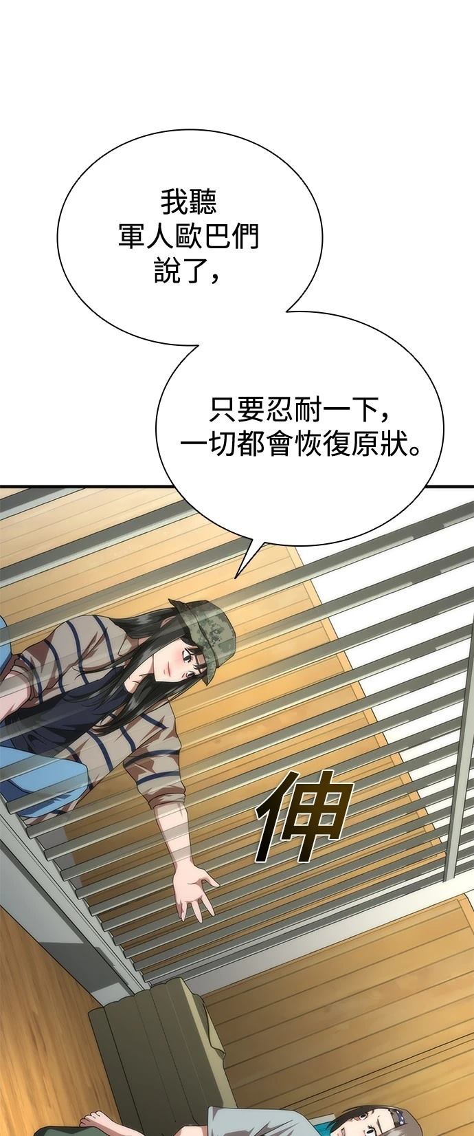 第27话10